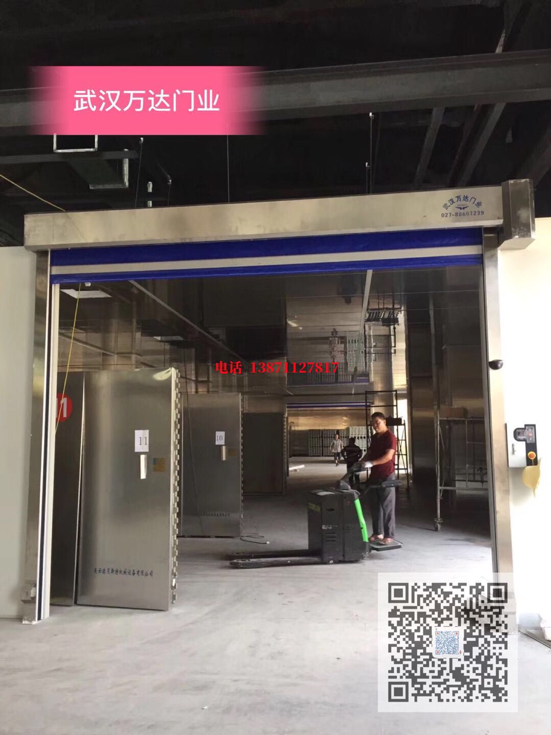 庄浪快速堆积门【环保、除尘】