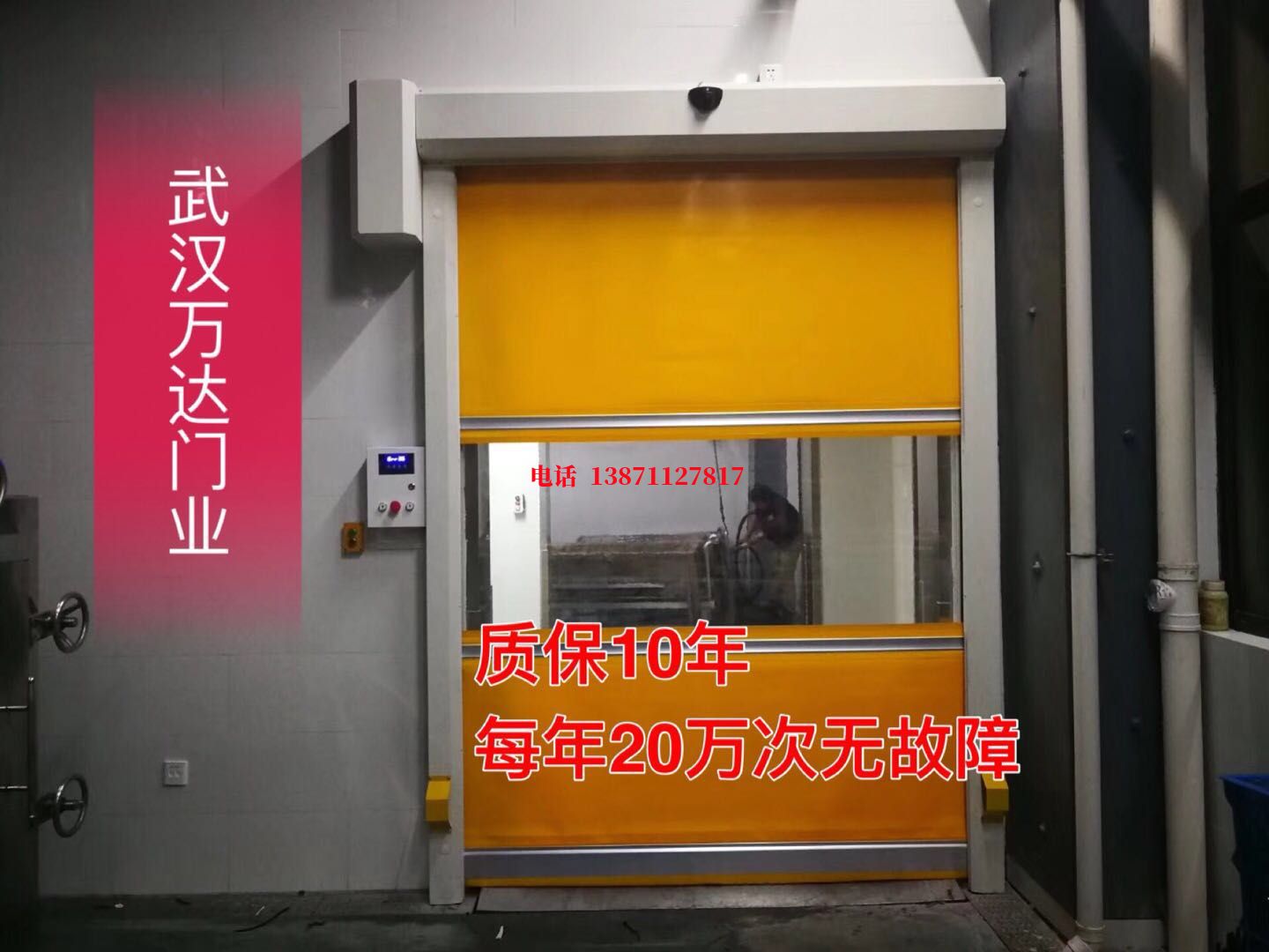 庄浪洗车房快速卷帘门
