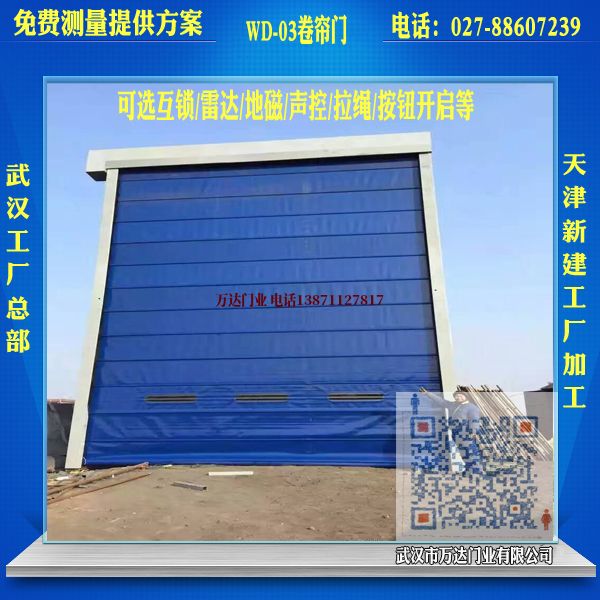 庄浪堆积门